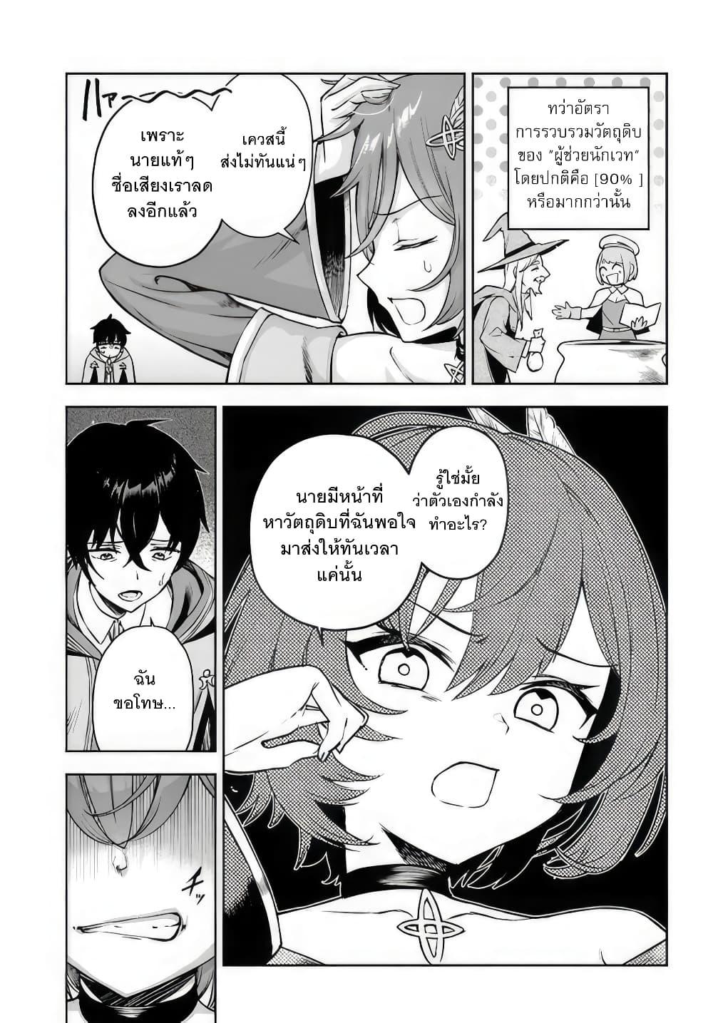 Manga-lc-com อ่านมังงะ อ่านการ์ตูน ออนไลน์ ฟรี Ore Igai Dare mo Saishu Dekinai Sozai na no ni “Sozai Saishuritsu ga Hikui” to Pawahara suru Osananajimi Renkinjutsushi to Zetsuen shita Senzoku Madoushi, Henkyou no Machi de Slow Life wo Okuritai. ตอนที่ 1 2 3 4 5 6 7 8 9 10 11 12 13 14 ฟรี ไม่มีโฆษณา Manga-lc - อ่าน มังงะ อ่าน การ์ตูน ออนไลน์ อ่านมังงะ ฟรี