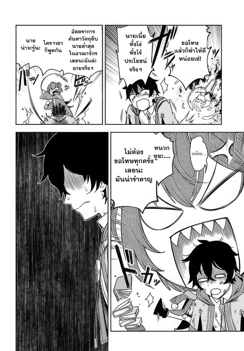 Manga-lc-com อ่านมังงะ อ่านการ์ตูน ออนไลน์ ฟรี Ore Igai Dare mo Saishu Dekinai Sozai na no ni “Sozai Saishuritsu ga Hikui” to Pawahara suru Osananajimi Renkinjutsushi to Zetsuen shita Senzoku Madoushi, Henkyou no Machi de Slow Life wo Okuritai. ตอนที่ 1 2 3 4 5 6 7 8 9 10 11 12 13 14 ฟรี ไม่มีโฆษณา Manga-lc - อ่าน มังงะ อ่าน การ์ตูน ออนไลน์ อ่านมังงะ ฟรี