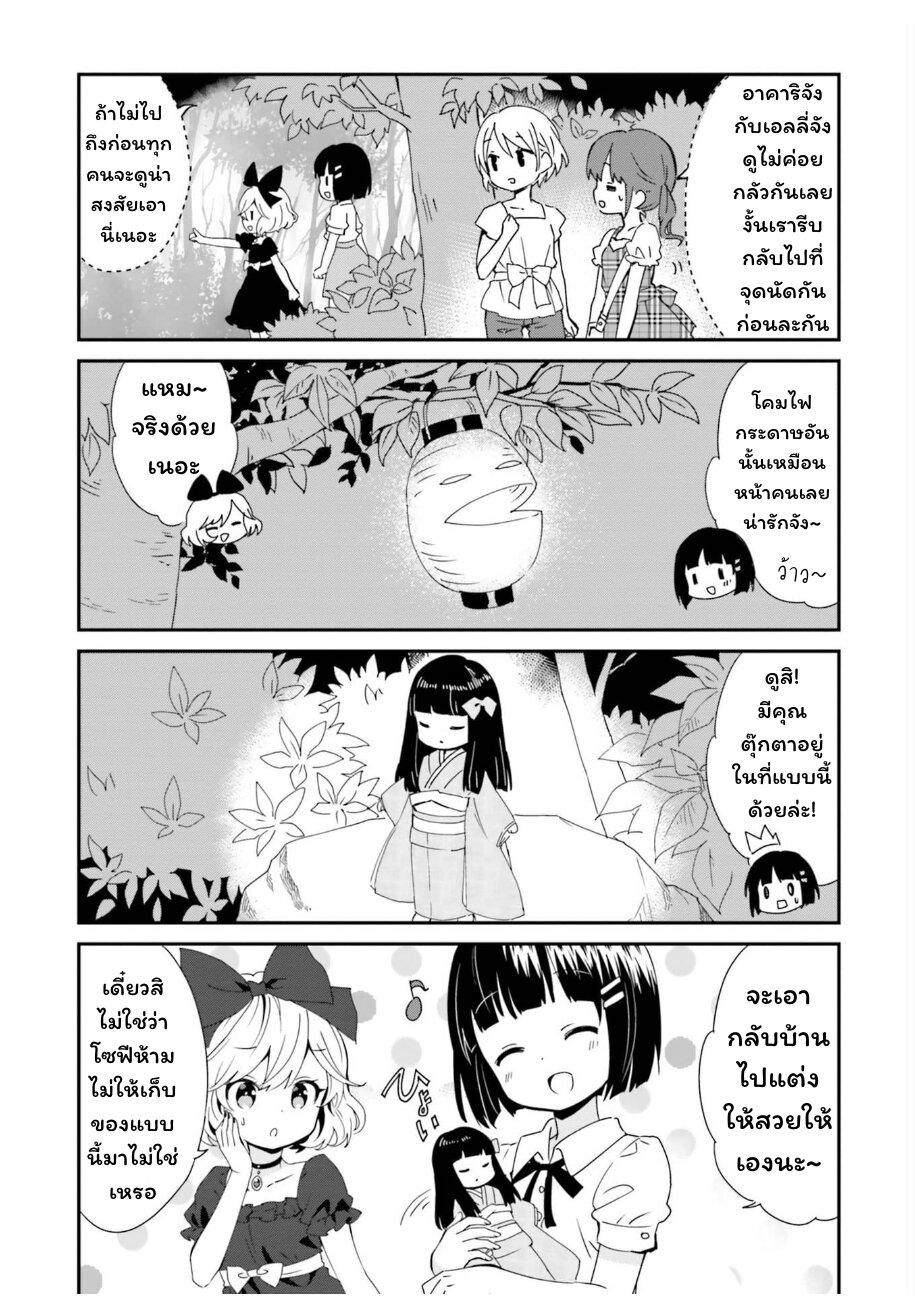 Manga-lc-com อ่านมังงะ อ่านการ์ตูน ออนไลน์ ฟรี Tonari no Kyuuketsuki-san ตอนที่ 1 2 3 4 5 6 7 8 9 10 11 12 13 14 ฟรี ไม่มีโฆษณา Manga-lc - อ่าน มังงะ อ่าน การ์ตูน ออนไลน์ อ่านมังงะ ฟรี