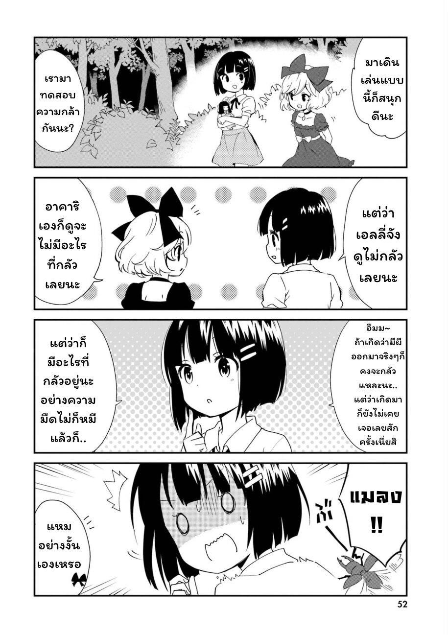 Manga-lc-com อ่านมังงะ อ่านการ์ตูน ออนไลน์ ฟรี Tonari no Kyuuketsuki-san ตอนที่ 1 2 3 4 5 6 7 8 9 10 11 12 13 14 ฟรี ไม่มีโฆษณา Manga-lc - อ่าน มังงะ อ่าน การ์ตูน ออนไลน์ อ่านมังงะ ฟรี