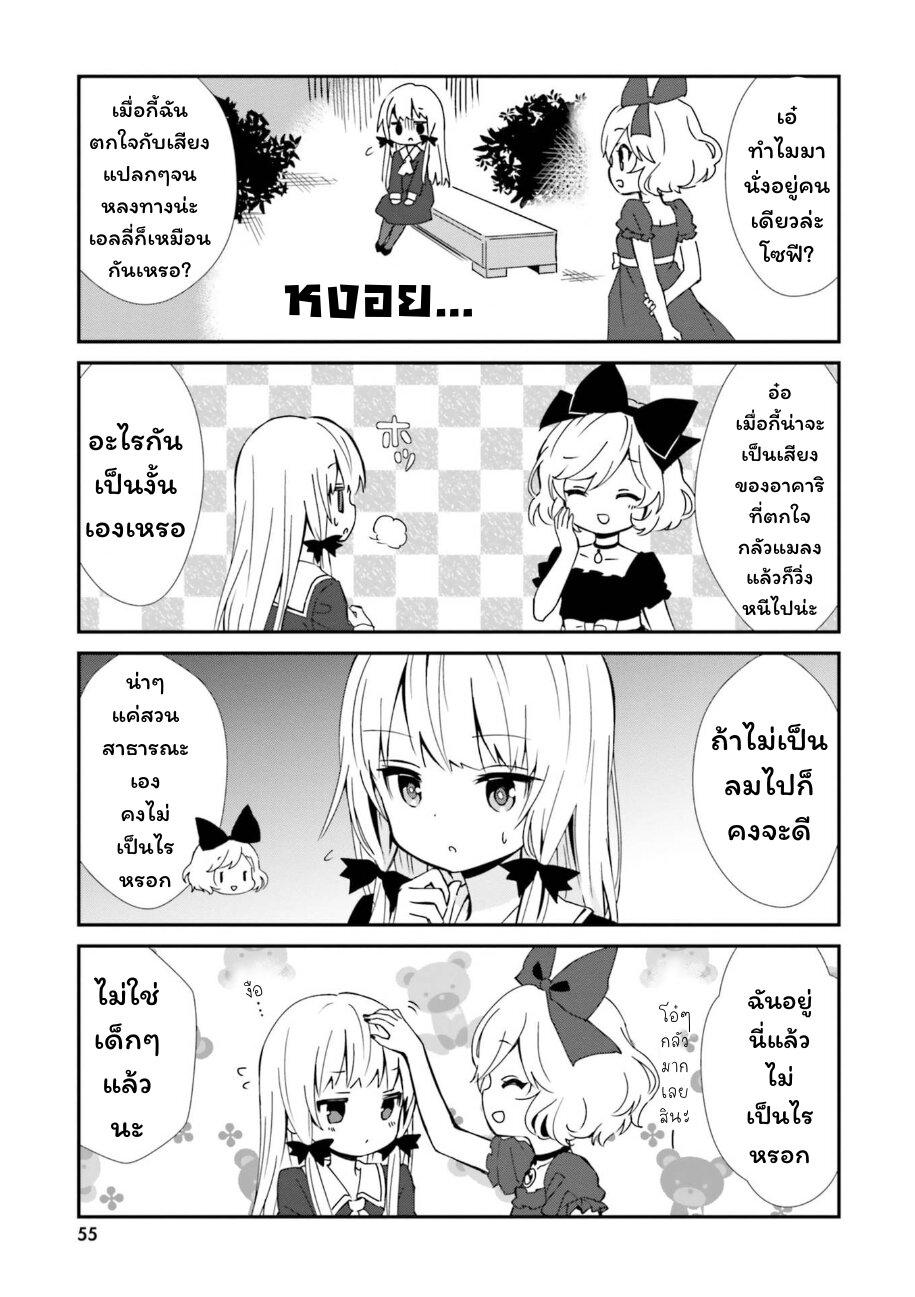 Manga-lc-com อ่านมังงะ อ่านการ์ตูน ออนไลน์ ฟรี Tonari no Kyuuketsuki-san ตอนที่ 1 2 3 4 5 6 7 8 9 10 11 12 13 14 ฟรี ไม่มีโฆษณา Manga-lc - อ่าน มังงะ อ่าน การ์ตูน ออนไลน์ อ่านมังงะ ฟรี