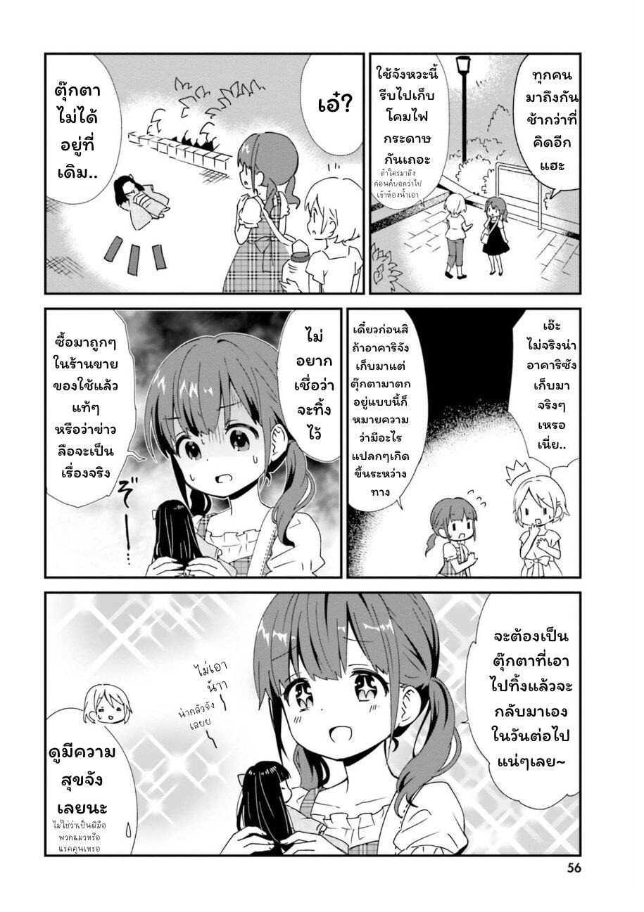 Manga-lc-com อ่านมังงะ อ่านการ์ตูน ออนไลน์ ฟรี Tonari no Kyuuketsuki-san ตอนที่ 1 2 3 4 5 6 7 8 9 10 11 12 13 14 ฟรี ไม่มีโฆษณา Manga-lc - อ่าน มังงะ อ่าน การ์ตูน ออนไลน์ อ่านมังงะ ฟรี