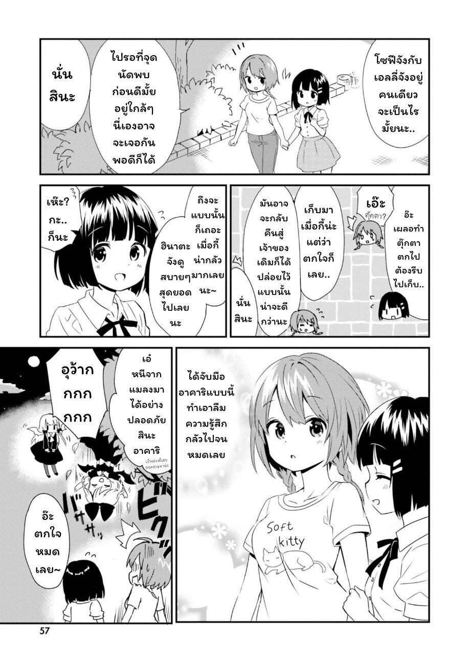 Manga-lc-com อ่านมังงะ อ่านการ์ตูน ออนไลน์ ฟรี Tonari no Kyuuketsuki-san ตอนที่ 1 2 3 4 5 6 7 8 9 10 11 12 13 14 ฟรี ไม่มีโฆษณา Manga-lc - อ่าน มังงะ อ่าน การ์ตูน ออนไลน์ อ่านมังงะ ฟรี