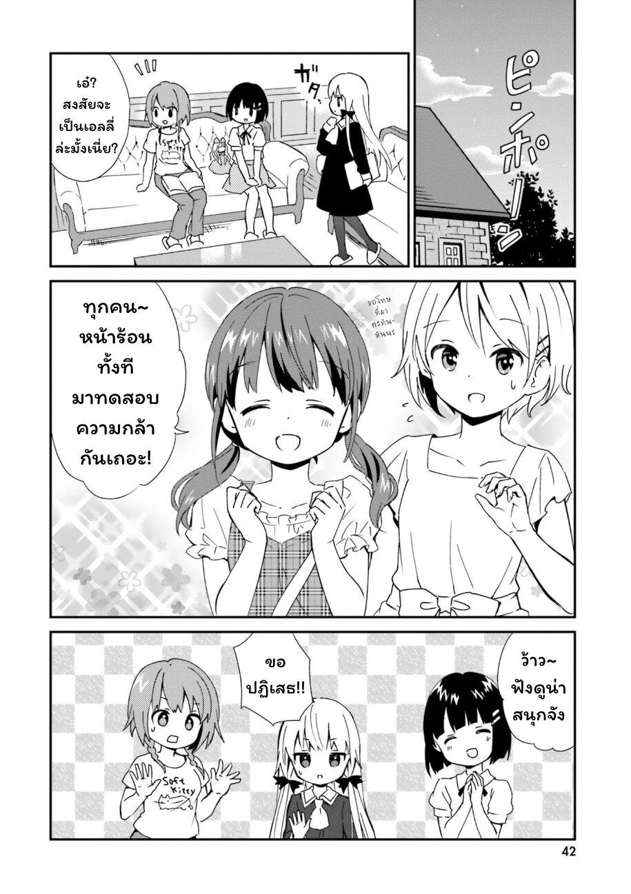 Manga-lc-com อ่านมังงะ อ่านการ์ตูน ออนไลน์ ฟรี Tonari no Kyuuketsuki-san ตอนที่ 1 2 3 4 5 6 7 8 9 10 11 12 13 14 ฟรี ไม่มีโฆษณา Manga-lc - อ่าน มังงะ อ่าน การ์ตูน ออนไลน์ อ่านมังงะ ฟรี