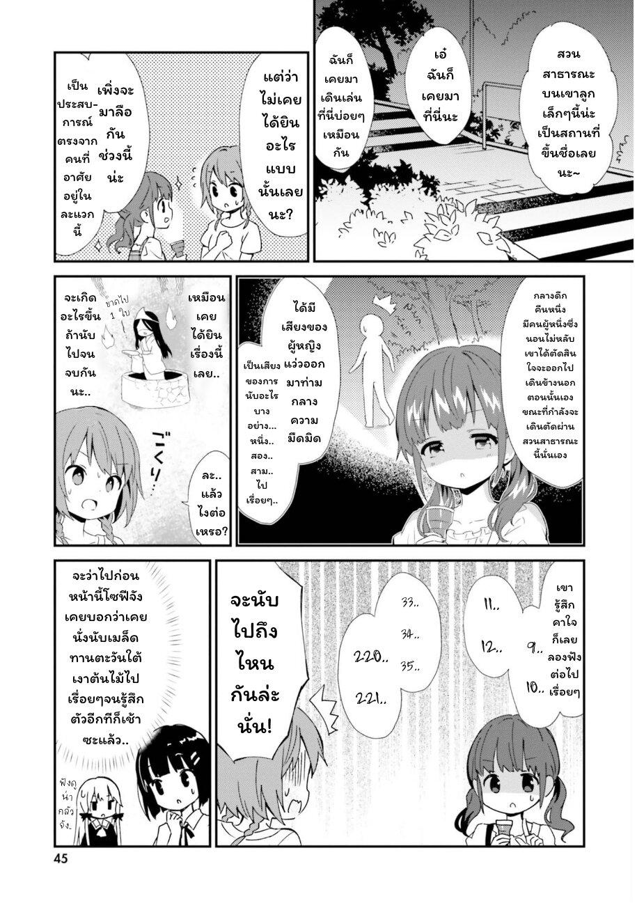 Manga-lc-com อ่านมังงะ อ่านการ์ตูน ออนไลน์ ฟรี Tonari no Kyuuketsuki-san ตอนที่ 1 2 3 4 5 6 7 8 9 10 11 12 13 14 ฟรี ไม่มีโฆษณา Manga-lc - อ่าน มังงะ อ่าน การ์ตูน ออนไลน์ อ่านมังงะ ฟรี