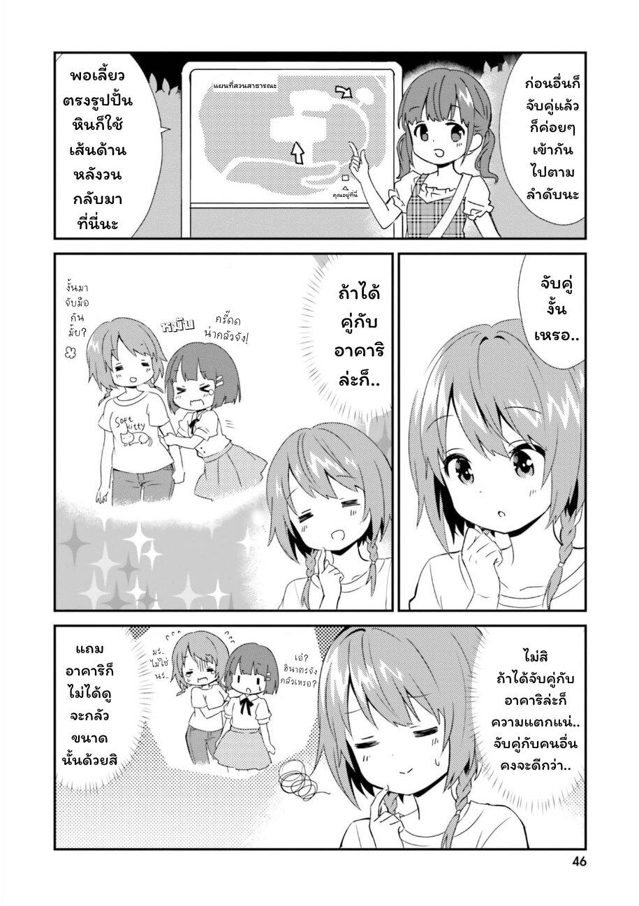 Manga-lc-com อ่านมังงะ อ่านการ์ตูน ออนไลน์ ฟรี Tonari no Kyuuketsuki-san ตอนที่ 1 2 3 4 5 6 7 8 9 10 11 12 13 14 ฟรี ไม่มีโฆษณา Manga-lc - อ่าน มังงะ อ่าน การ์ตูน ออนไลน์ อ่านมังงะ ฟรี