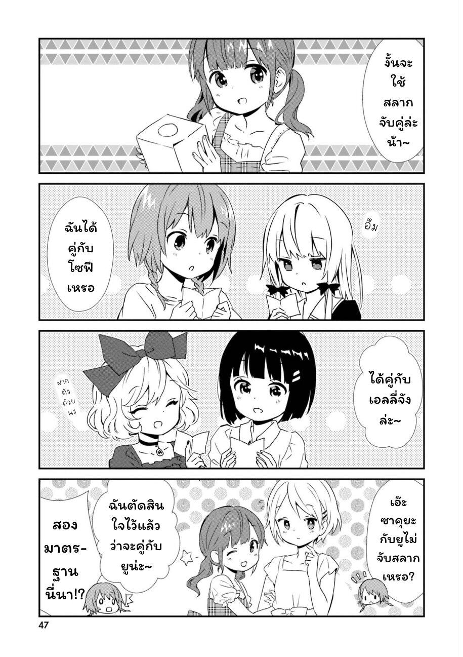 Manga-lc-com อ่านมังงะ อ่านการ์ตูน ออนไลน์ ฟรี Tonari no Kyuuketsuki-san ตอนที่ 1 2 3 4 5 6 7 8 9 10 11 12 13 14 ฟรี ไม่มีโฆษณา Manga-lc - อ่าน มังงะ อ่าน การ์ตูน ออนไลน์ อ่านมังงะ ฟรี
