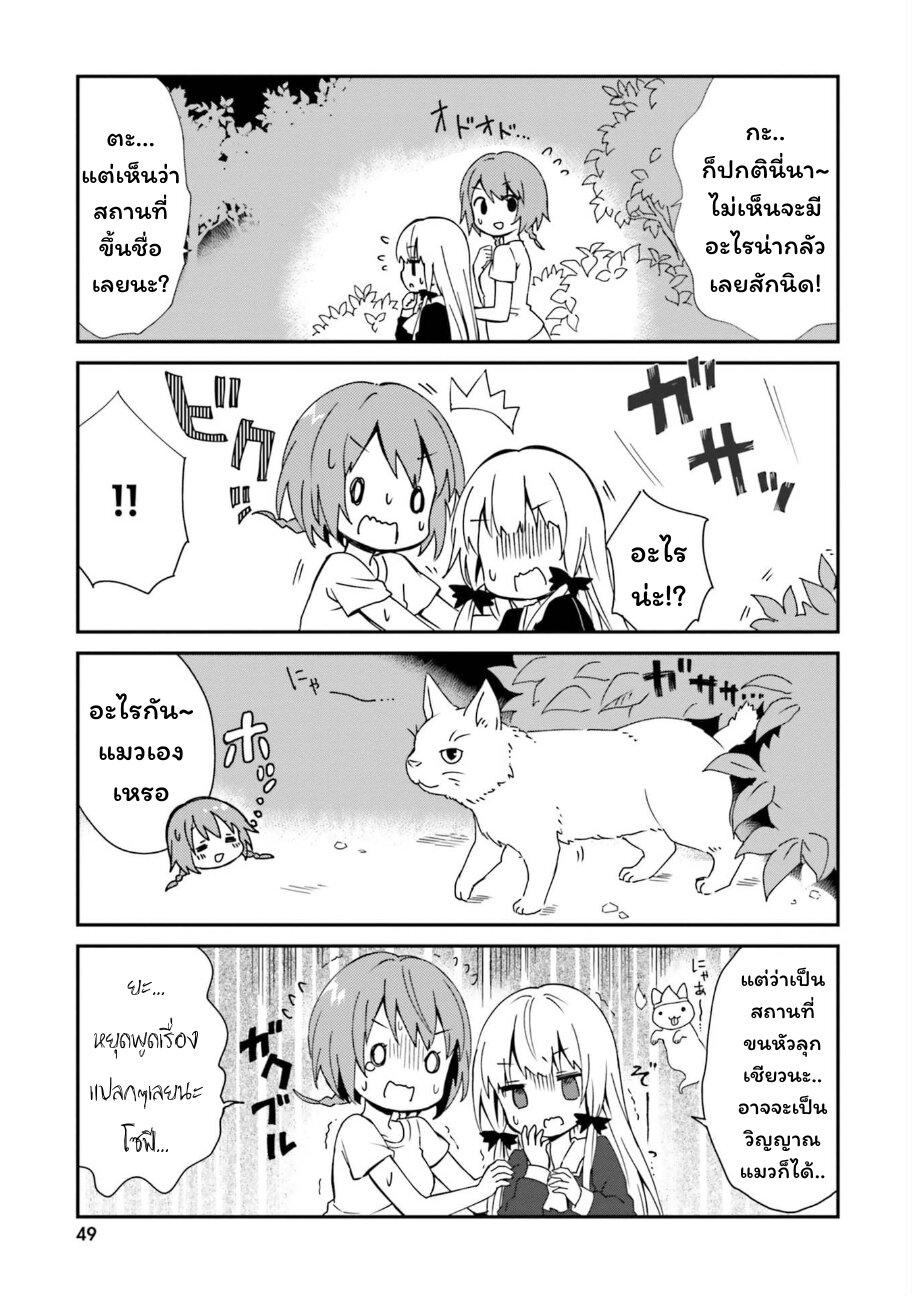 Manga-lc-com อ่านมังงะ อ่านการ์ตูน ออนไลน์ ฟรี Tonari no Kyuuketsuki-san ตอนที่ 1 2 3 4 5 6 7 8 9 10 11 12 13 14 ฟรี ไม่มีโฆษณา Manga-lc - อ่าน มังงะ อ่าน การ์ตูน ออนไลน์ อ่านมังงะ ฟรี