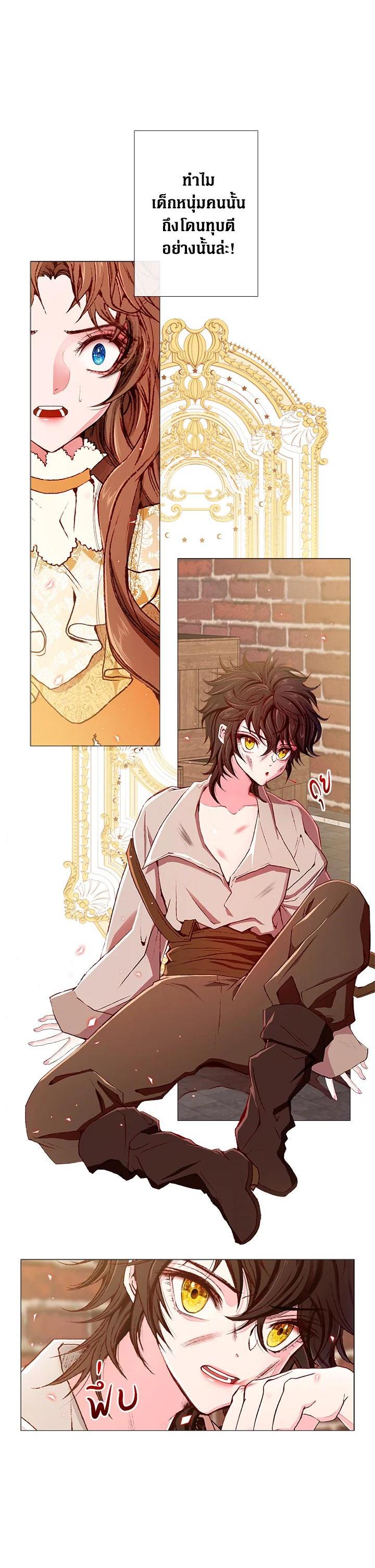 Manga-lc-com อ่านมังงะ อ่านการ์ตูน ออนไลน์ ฟรี I Woke Up as the Ugly Duckling ตอนที่ 1 2 3 4 5 6 7 8 9 10 11 12 13 14 ฟรี ไม่มีโฆษณา Manga-lc - อ่าน มังงะ อ่าน การ์ตูน ออนไลน์ อ่านมังงะ ฟรี