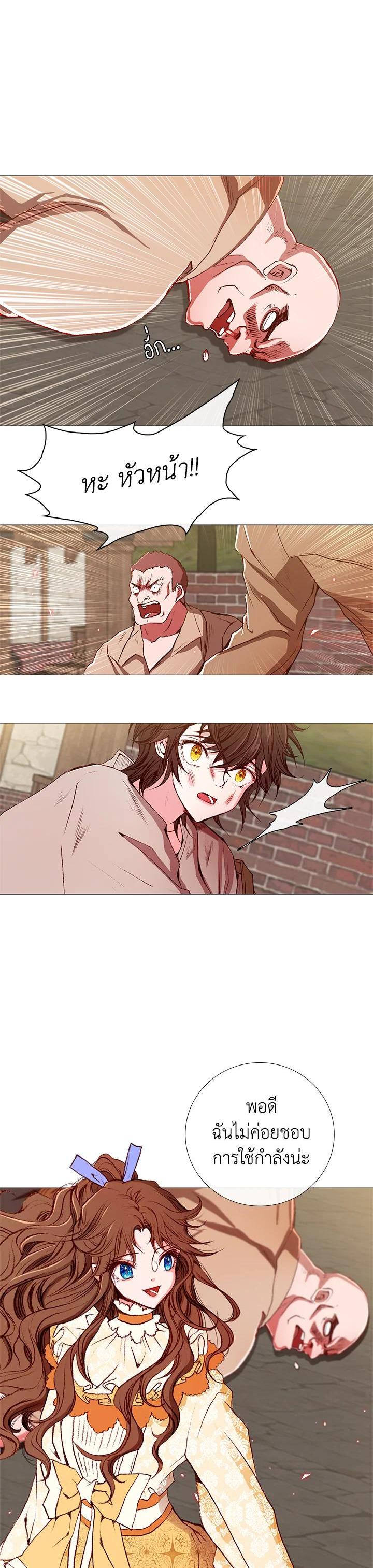 Manga-lc-com อ่านมังงะ อ่านการ์ตูน ออนไลน์ ฟรี I Woke Up as the Ugly Duckling ตอนที่ 1 2 3 4 5 6 7 8 9 10 11 12 13 14 ฟรี ไม่มีโฆษณา Manga-lc - อ่าน มังงะ อ่าน การ์ตูน ออนไลน์ อ่านมังงะ ฟรี