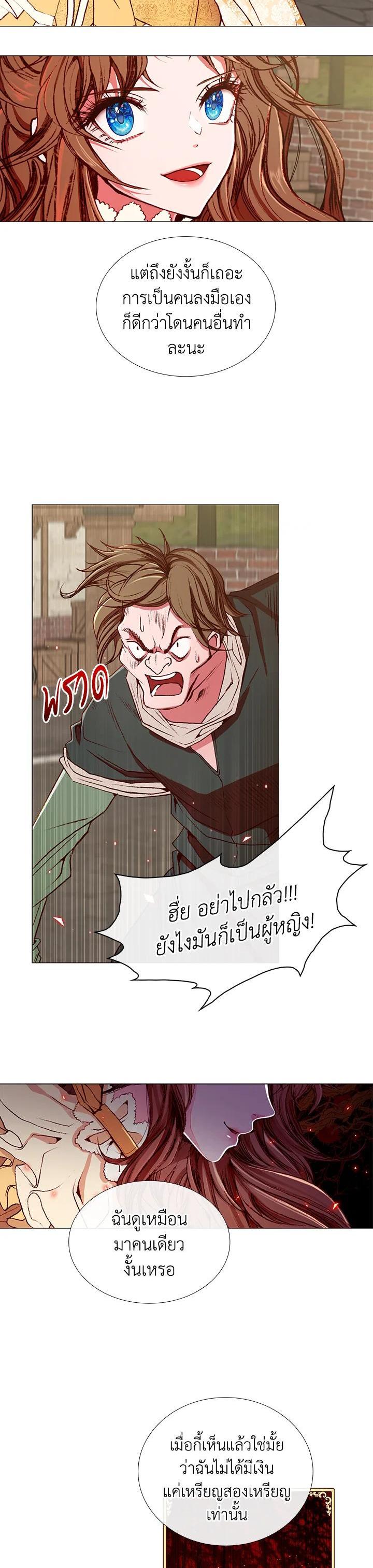 Manga-lc-com อ่านมังงะ อ่านการ์ตูน ออนไลน์ ฟรี I Woke Up as the Ugly Duckling ตอนที่ 1 2 3 4 5 6 7 8 9 10 11 12 13 14 ฟรี ไม่มีโฆษณา Manga-lc - อ่าน มังงะ อ่าน การ์ตูน ออนไลน์ อ่านมังงะ ฟรี