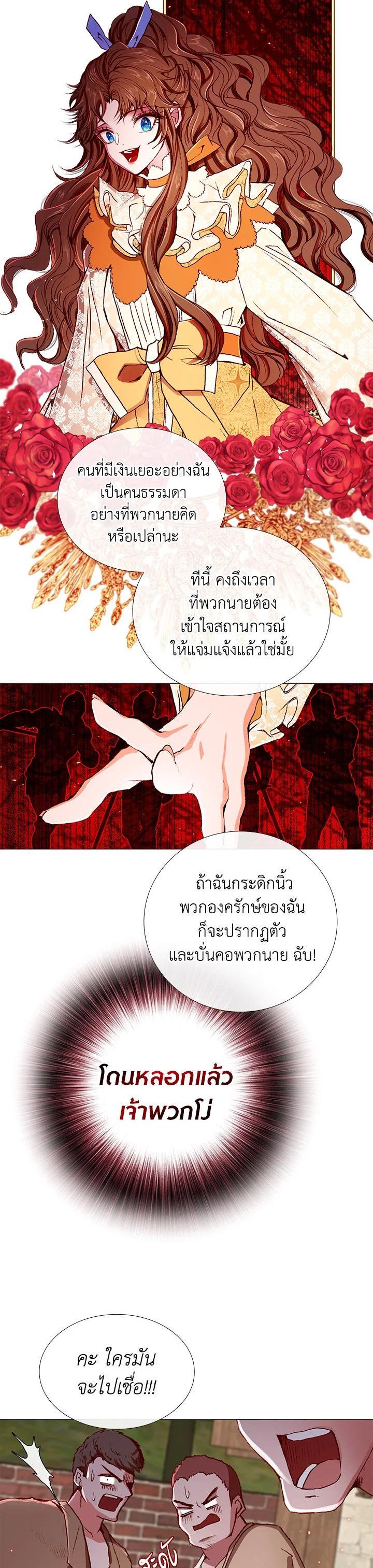 Manga-lc-com อ่านมังงะ อ่านการ์ตูน ออนไลน์ ฟรี I Woke Up as the Ugly Duckling ตอนที่ 1 2 3 4 5 6 7 8 9 10 11 12 13 14 ฟรี ไม่มีโฆษณา Manga-lc - อ่าน มังงะ อ่าน การ์ตูน ออนไลน์ อ่านมังงะ ฟรี