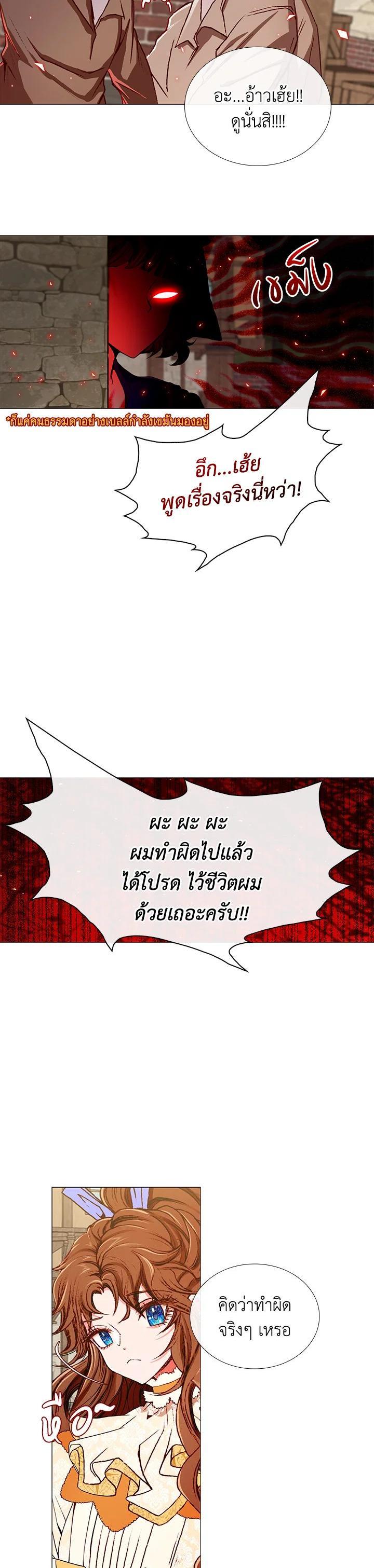 Manga-lc-com อ่านมังงะ อ่านการ์ตูน ออนไลน์ ฟรี I Woke Up as the Ugly Duckling ตอนที่ 1 2 3 4 5 6 7 8 9 10 11 12 13 14 ฟรี ไม่มีโฆษณา Manga-lc - อ่าน มังงะ อ่าน การ์ตูน ออนไลน์ อ่านมังงะ ฟรี