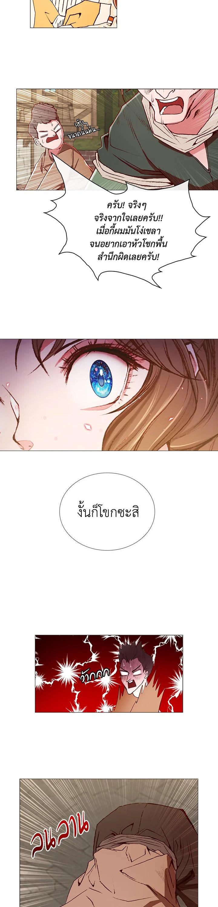 Manga-lc-com อ่านมังงะ อ่านการ์ตูน ออนไลน์ ฟรี I Woke Up as the Ugly Duckling ตอนที่ 1 2 3 4 5 6 7 8 9 10 11 12 13 14 ฟรี ไม่มีโฆษณา Manga-lc - อ่าน มังงะ อ่าน การ์ตูน ออนไลน์ อ่านมังงะ ฟรี