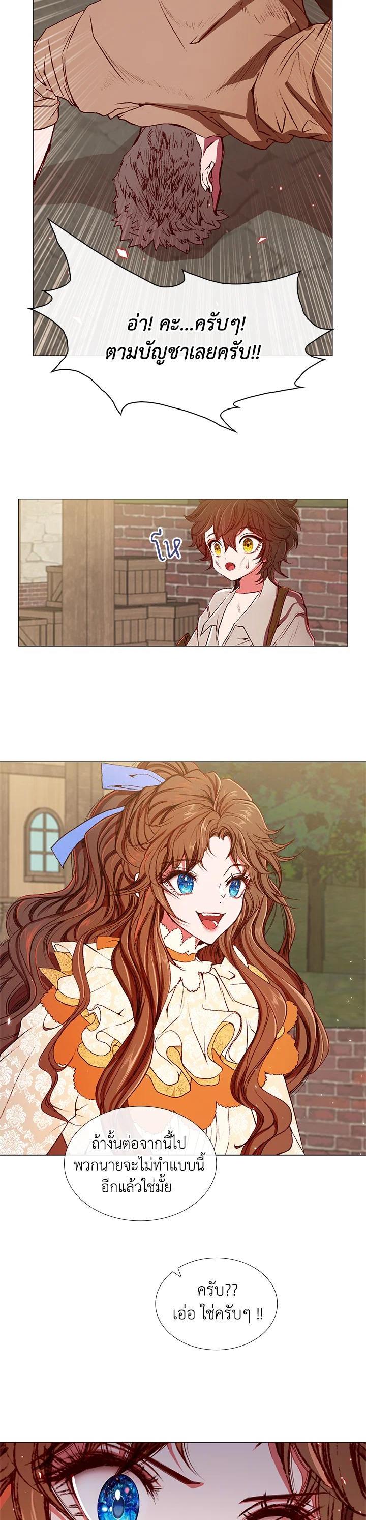 Manga-lc-com อ่านมังงะ อ่านการ์ตูน ออนไลน์ ฟรี I Woke Up as the Ugly Duckling ตอนที่ 1 2 3 4 5 6 7 8 9 10 11 12 13 14 ฟรี ไม่มีโฆษณา Manga-lc - อ่าน มังงะ อ่าน การ์ตูน ออนไลน์ อ่านมังงะ ฟรี