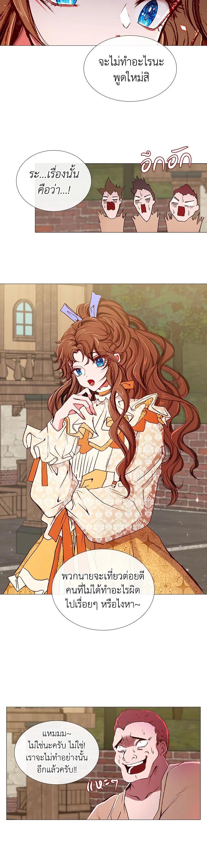 Manga-lc-com อ่านมังงะ อ่านการ์ตูน ออนไลน์ ฟรี I Woke Up as the Ugly Duckling ตอนที่ 1 2 3 4 5 6 7 8 9 10 11 12 13 14 ฟรี ไม่มีโฆษณา Manga-lc - อ่าน มังงะ อ่าน การ์ตูน ออนไลน์ อ่านมังงะ ฟรี