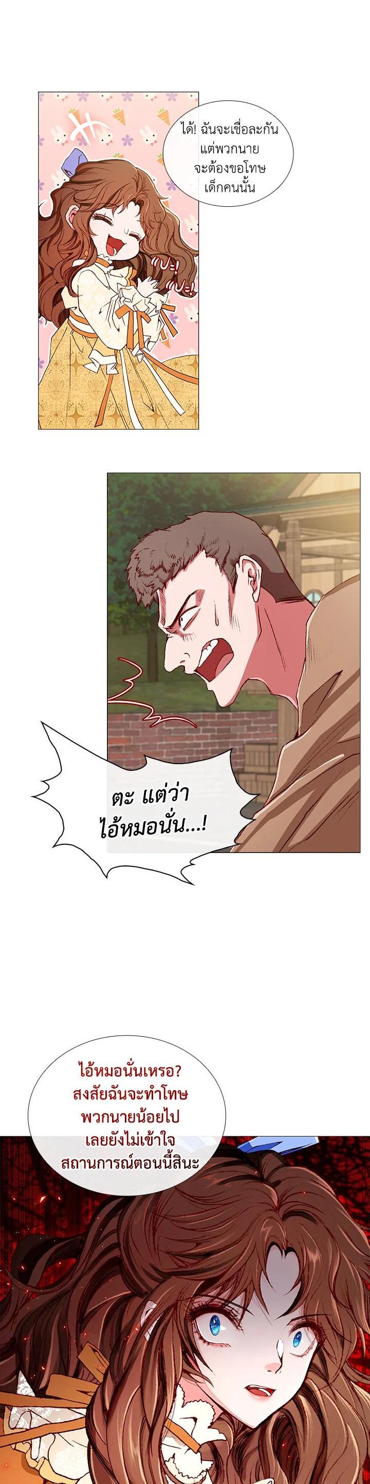 Manga-lc-com อ่านมังงะ อ่านการ์ตูน ออนไลน์ ฟรี I Woke Up as the Ugly Duckling ตอนที่ 1 2 3 4 5 6 7 8 9 10 11 12 13 14 ฟรี ไม่มีโฆษณา Manga-lc - อ่าน มังงะ อ่าน การ์ตูน ออนไลน์ อ่านมังงะ ฟรี