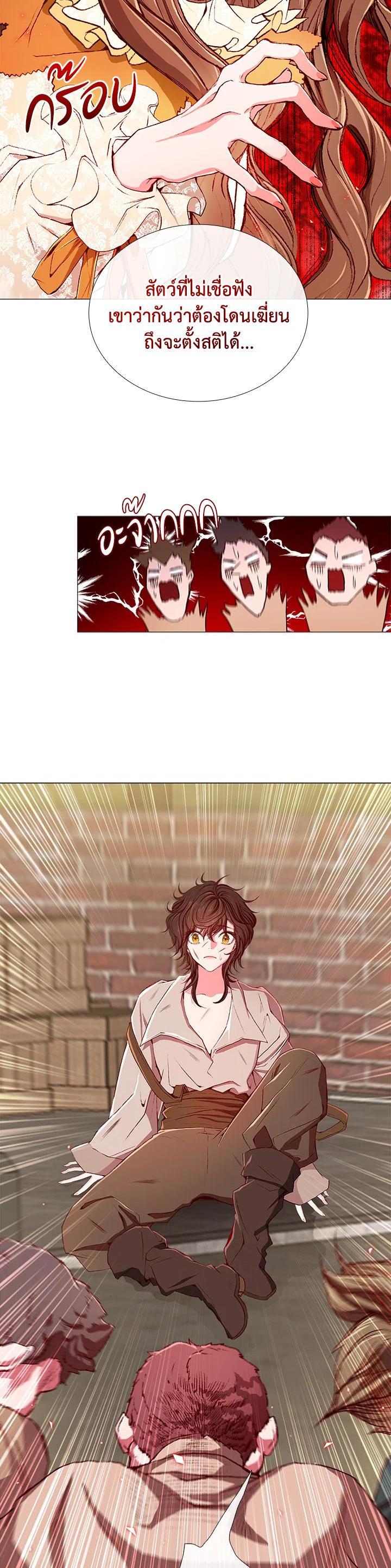 Manga-lc-com อ่านมังงะ อ่านการ์ตูน ออนไลน์ ฟรี I Woke Up as the Ugly Duckling ตอนที่ 1 2 3 4 5 6 7 8 9 10 11 12 13 14 ฟรี ไม่มีโฆษณา Manga-lc - อ่าน มังงะ อ่าน การ์ตูน ออนไลน์ อ่านมังงะ ฟรี