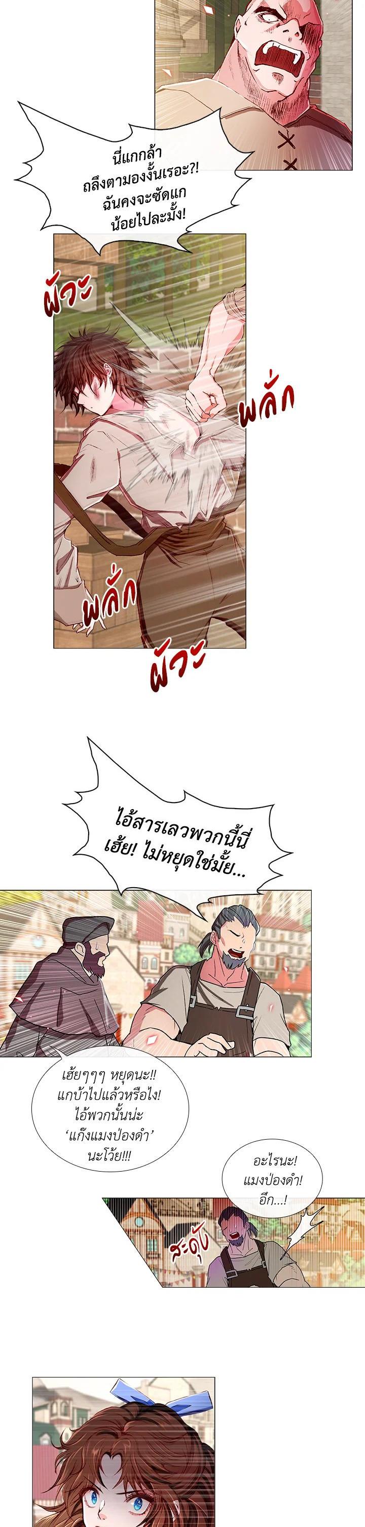 Manga-lc-com อ่านมังงะ อ่านการ์ตูน ออนไลน์ ฟรี I Woke Up as the Ugly Duckling ตอนที่ 1 2 3 4 5 6 7 8 9 10 11 12 13 14 ฟรี ไม่มีโฆษณา Manga-lc - อ่าน มังงะ อ่าน การ์ตูน ออนไลน์ อ่านมังงะ ฟรี