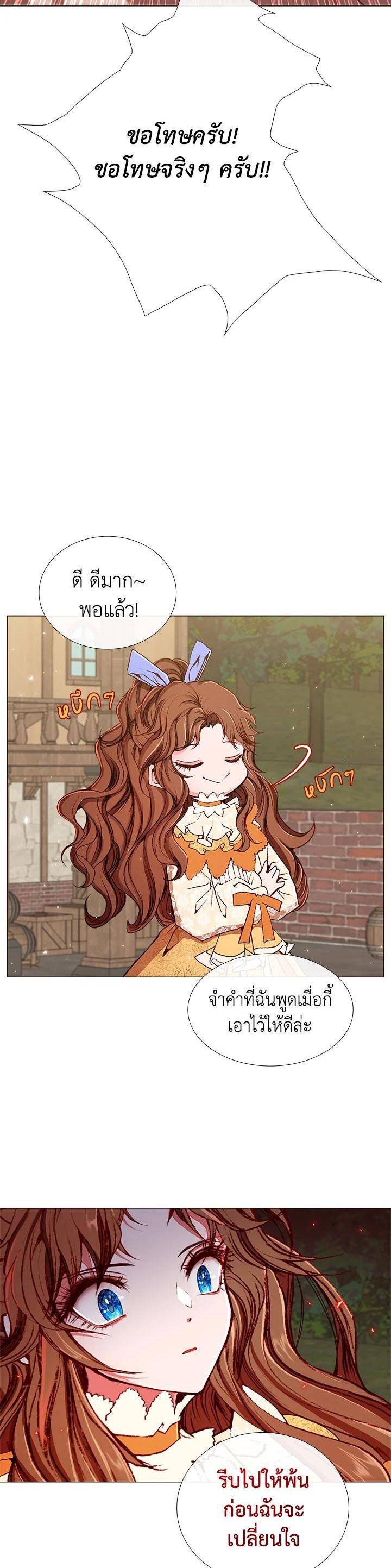 Manga-lc-com อ่านมังงะ อ่านการ์ตูน ออนไลน์ ฟรี I Woke Up as the Ugly Duckling ตอนที่ 1 2 3 4 5 6 7 8 9 10 11 12 13 14 ฟรี ไม่มีโฆษณา Manga-lc - อ่าน มังงะ อ่าน การ์ตูน ออนไลน์ อ่านมังงะ ฟรี