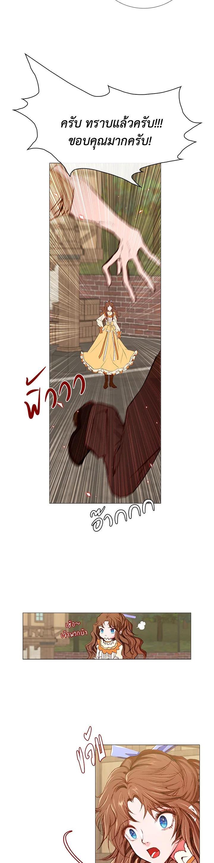 Manga-lc-com อ่านมังงะ อ่านการ์ตูน ออนไลน์ ฟรี I Woke Up as the Ugly Duckling ตอนที่ 1 2 3 4 5 6 7 8 9 10 11 12 13 14 ฟรี ไม่มีโฆษณา Manga-lc - อ่าน มังงะ อ่าน การ์ตูน ออนไลน์ อ่านมังงะ ฟรี