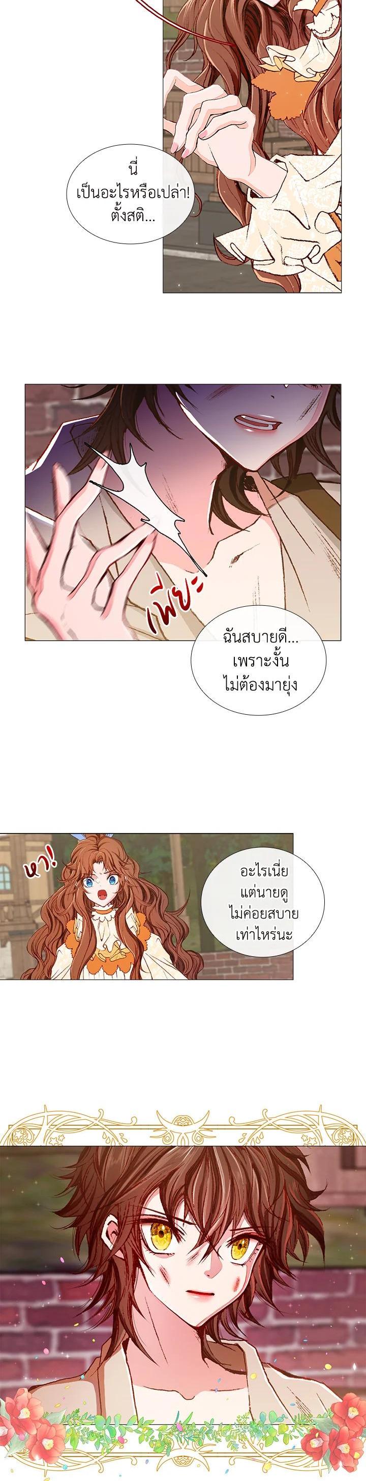 Manga-lc-com อ่านมังงะ อ่านการ์ตูน ออนไลน์ ฟรี I Woke Up as the Ugly Duckling ตอนที่ 1 2 3 4 5 6 7 8 9 10 11 12 13 14 ฟรี ไม่มีโฆษณา Manga-lc - อ่าน มังงะ อ่าน การ์ตูน ออนไลน์ อ่านมังงะ ฟรี