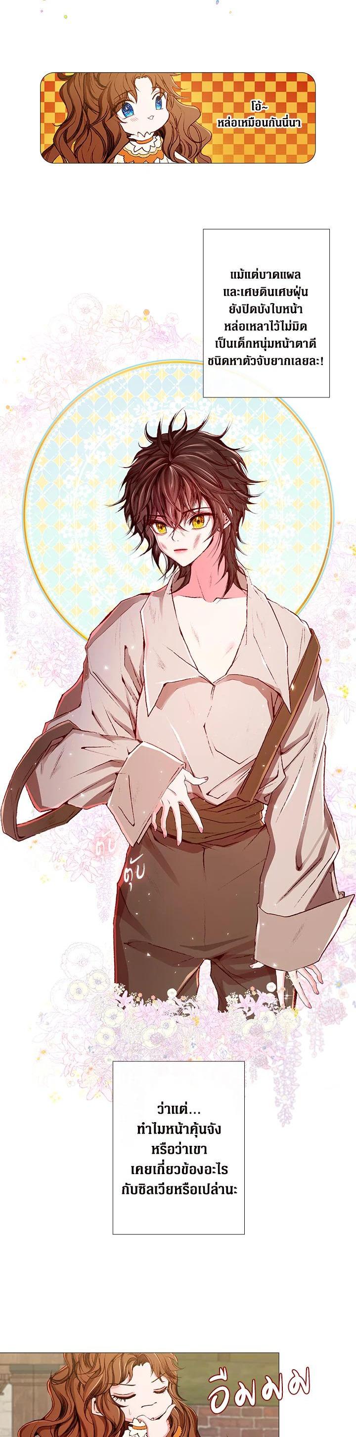 Manga-lc-com อ่านมังงะ อ่านการ์ตูน ออนไลน์ ฟรี I Woke Up as the Ugly Duckling ตอนที่ 1 2 3 4 5 6 7 8 9 10 11 12 13 14 ฟรี ไม่มีโฆษณา Manga-lc - อ่าน มังงะ อ่าน การ์ตูน ออนไลน์ อ่านมังงะ ฟรี