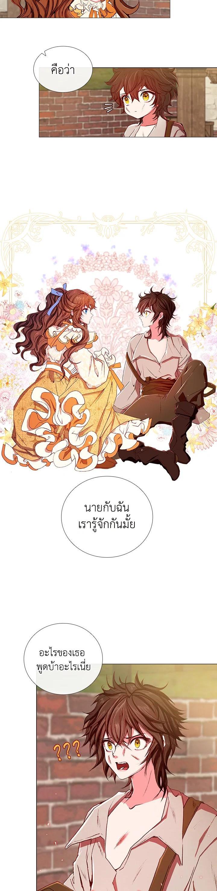 Manga-lc-com อ่านมังงะ อ่านการ์ตูน ออนไลน์ ฟรี I Woke Up as the Ugly Duckling ตอนที่ 1 2 3 4 5 6 7 8 9 10 11 12 13 14 ฟรี ไม่มีโฆษณา Manga-lc - อ่าน มังงะ อ่าน การ์ตูน ออนไลน์ อ่านมังงะ ฟรี