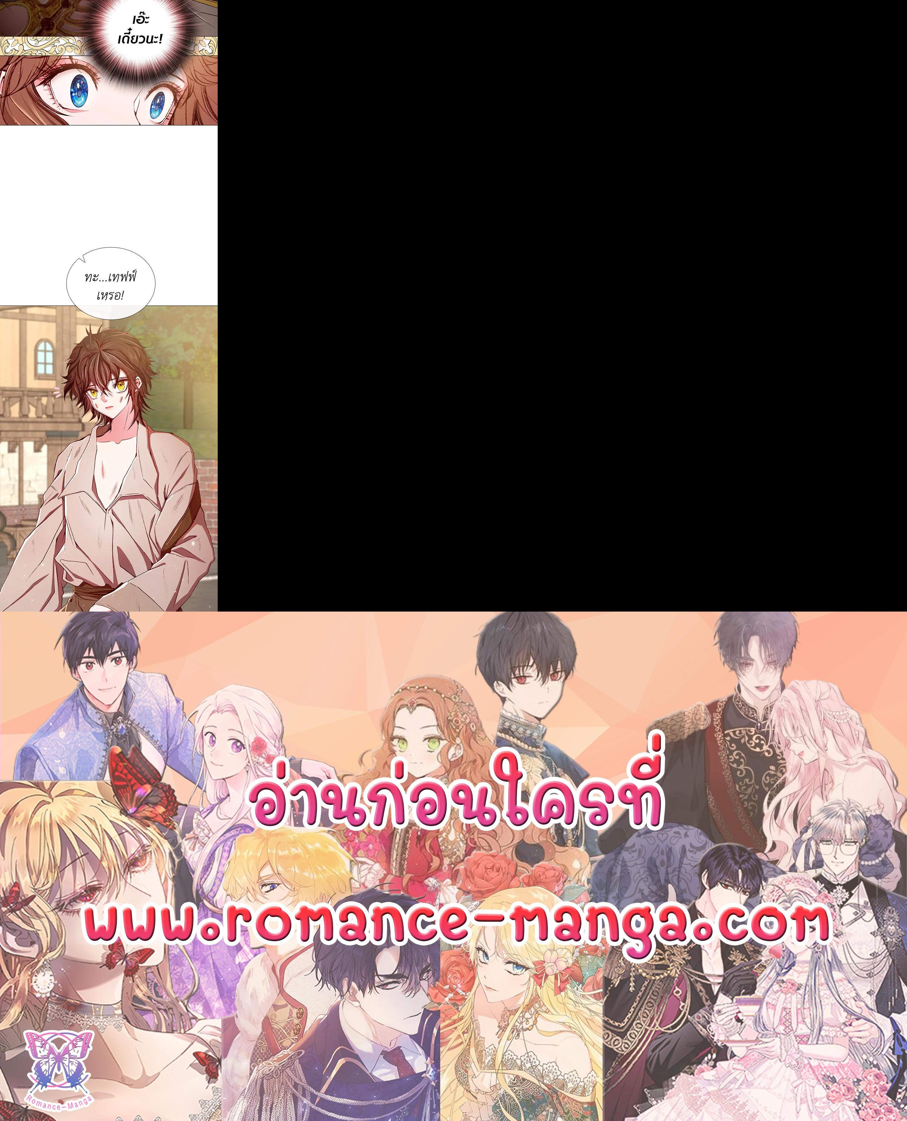 Manga-lc-com อ่านมังงะ อ่านการ์ตูน ออนไลน์ ฟรี I Woke Up as the Ugly Duckling ตอนที่ 1 2 3 4 5 6 7 8 9 10 11 12 13 14 ฟรี ไม่มีโฆษณา Manga-lc - อ่าน มังงะ อ่าน การ์ตูน ออนไลน์ อ่านมังงะ ฟรี