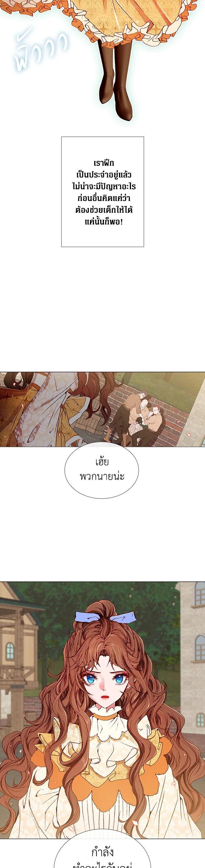 Manga-lc-com อ่านมังงะ อ่านการ์ตูน ออนไลน์ ฟรี I Woke Up as the Ugly Duckling ตอนที่ 1 2 3 4 5 6 7 8 9 10 11 12 13 14 ฟรี ไม่มีโฆษณา Manga-lc - อ่าน มังงะ อ่าน การ์ตูน ออนไลน์ อ่านมังงะ ฟรี