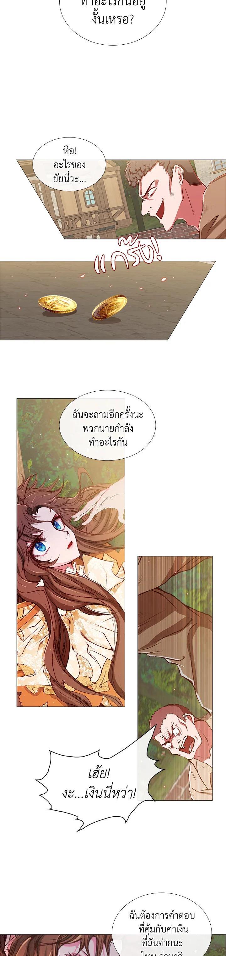 Manga-lc-com อ่านมังงะ อ่านการ์ตูน ออนไลน์ ฟรี I Woke Up as the Ugly Duckling ตอนที่ 1 2 3 4 5 6 7 8 9 10 11 12 13 14 ฟรี ไม่มีโฆษณา Manga-lc - อ่าน มังงะ อ่าน การ์ตูน ออนไลน์ อ่านมังงะ ฟรี