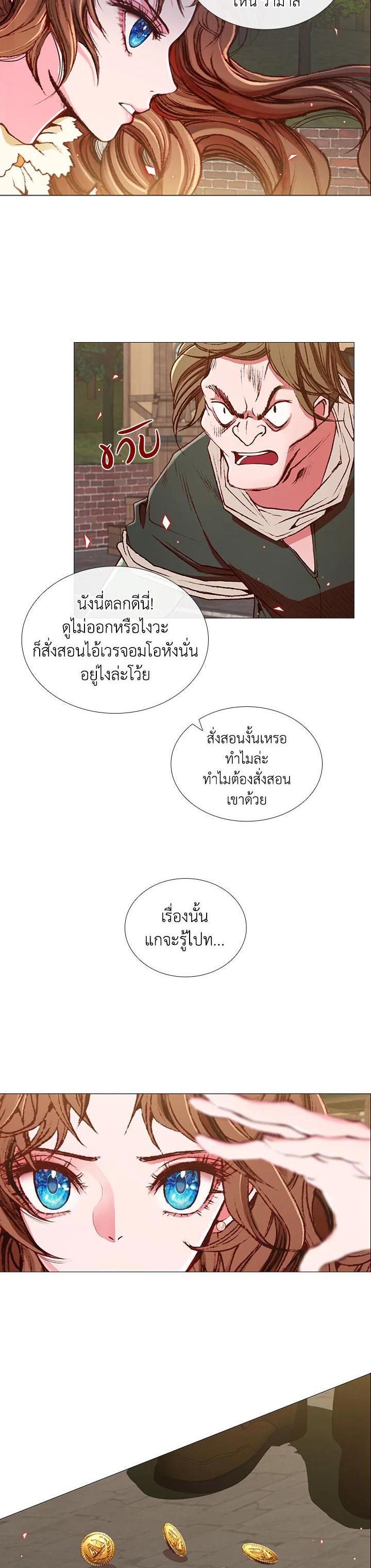 Manga-lc-com อ่านมังงะ อ่านการ์ตูน ออนไลน์ ฟรี I Woke Up as the Ugly Duckling ตอนที่ 1 2 3 4 5 6 7 8 9 10 11 12 13 14 ฟรี ไม่มีโฆษณา Manga-lc - อ่าน มังงะ อ่าน การ์ตูน ออนไลน์ อ่านมังงะ ฟรี