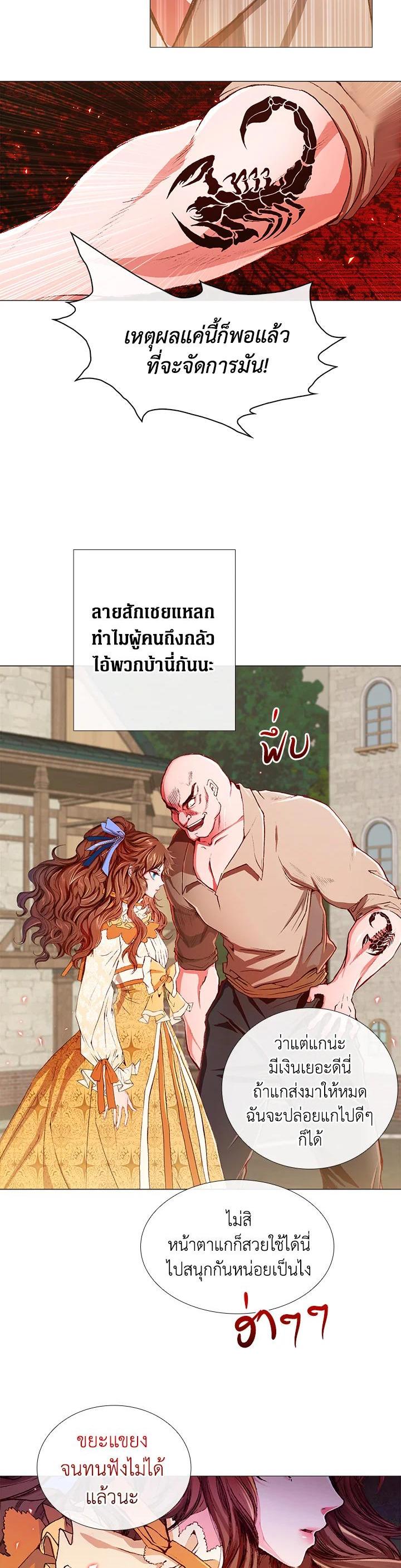 Manga-lc-com อ่านมังงะ อ่านการ์ตูน ออนไลน์ ฟรี I Woke Up as the Ugly Duckling ตอนที่ 1 2 3 4 5 6 7 8 9 10 11 12 13 14 ฟรี ไม่มีโฆษณา Manga-lc - อ่าน มังงะ อ่าน การ์ตูน ออนไลน์ อ่านมังงะ ฟรี