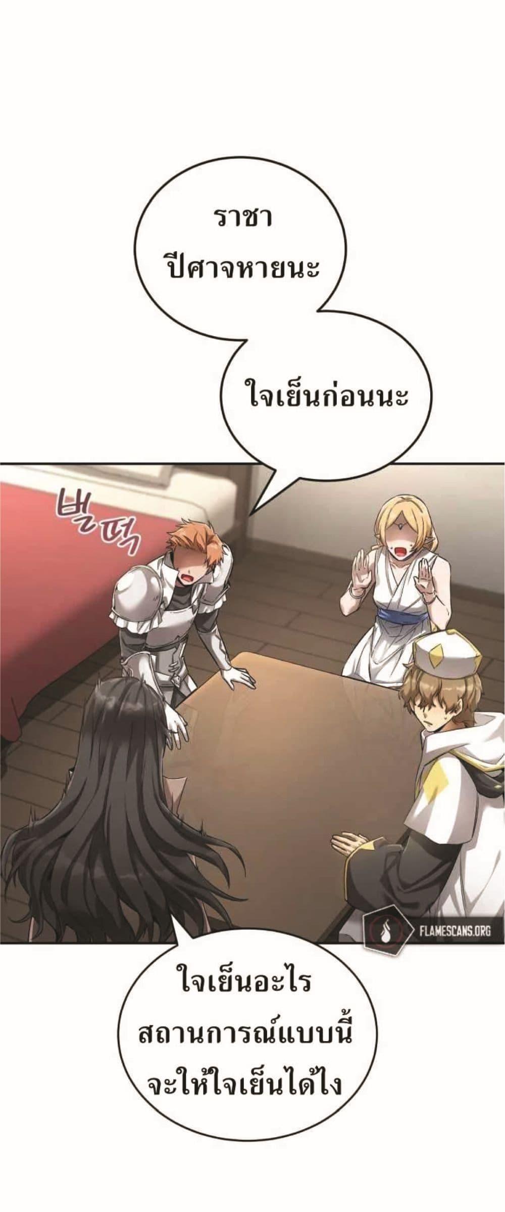 Manga-lc-com อ่านมังงะ อ่านการ์ตูน ออนไลน์ ฟรี How to Live at the Max Level ตอนที่ 1 2 3 4 5 6 7 8 9 10 11 12 13 14 ฟรี ไม่มีโฆษณา Manga-lc - อ่าน มังงะ อ่าน การ์ตูน ออนไลน์ อ่านมังงะ ฟรี