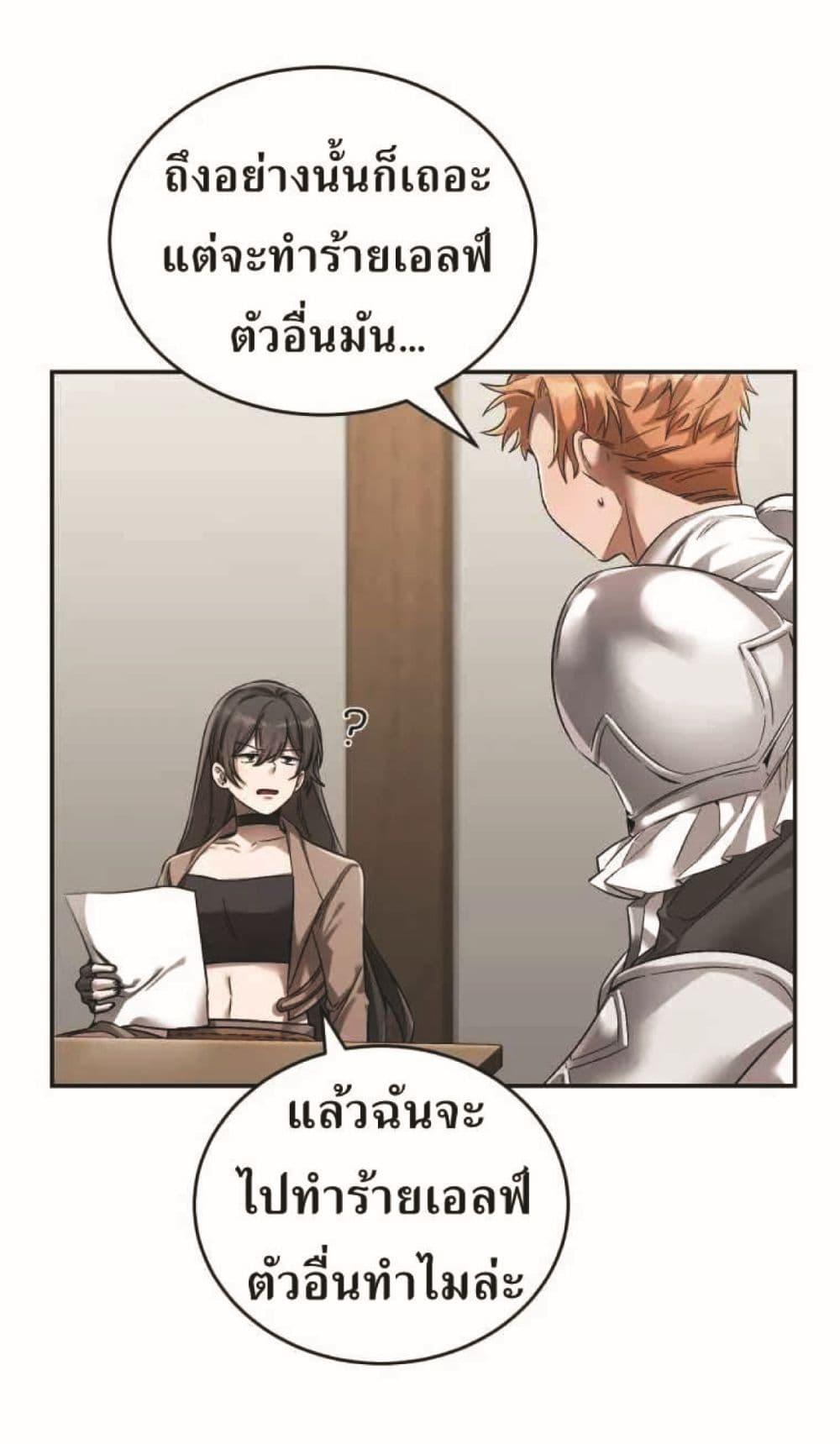 Manga-lc-com อ่านมังงะ อ่านการ์ตูน ออนไลน์ ฟรี How to Live at the Max Level ตอนที่ 1 2 3 4 5 6 7 8 9 10 11 12 13 14 ฟรี ไม่มีโฆษณา Manga-lc - อ่าน มังงะ อ่าน การ์ตูน ออนไลน์ อ่านมังงะ ฟรี