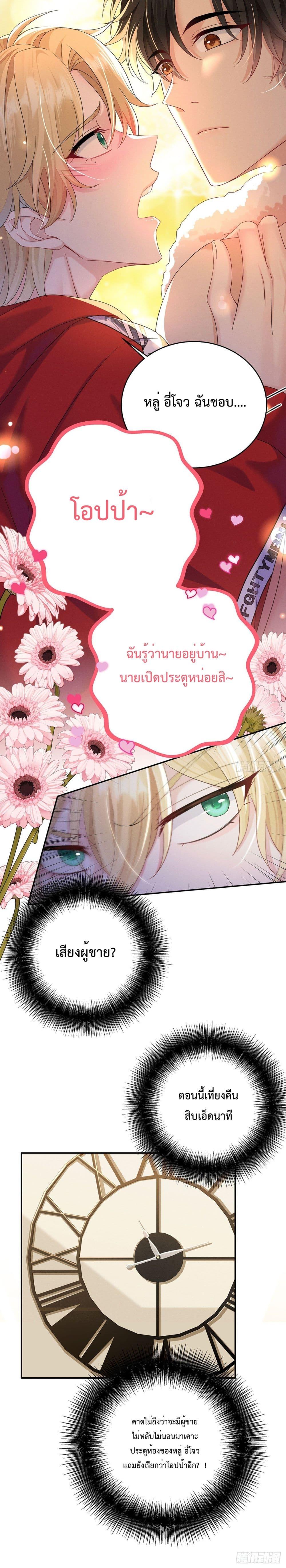 Manga-lc-com อ่านมังงะ อ่านการ์ตูน ออนไลน์ ฟรี My Agent Is Too Hard to Tease ตอนที่ 1 2 3 4 5 6 7 8 9 10 11 12 13 14 ฟรี ไม่มีโฆษณา Manga-lc - อ่าน มังงะ อ่าน การ์ตูน ออนไลน์ อ่านมังงะ ฟรี