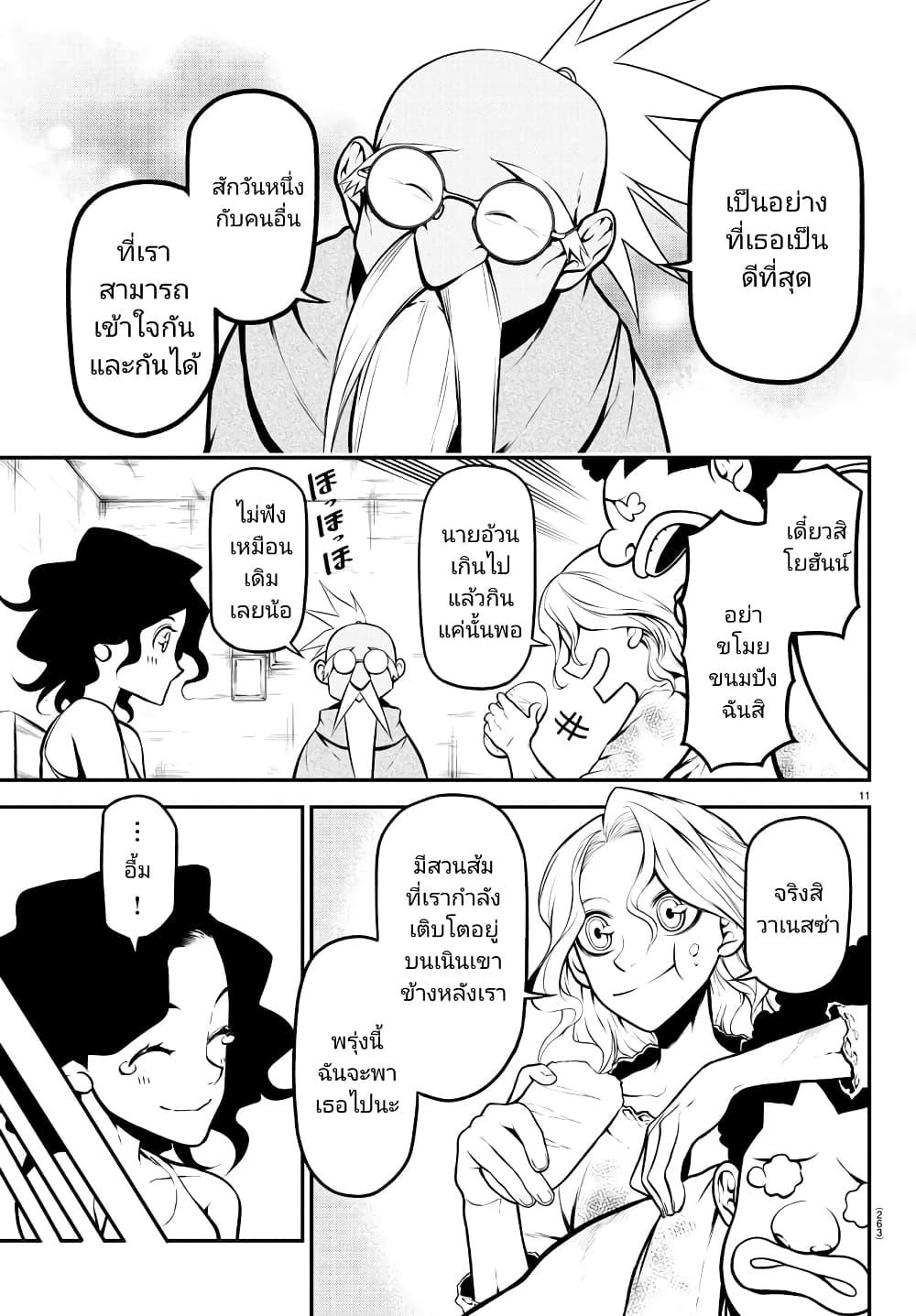 Manga-lc-com อ่านมังงะ อ่านการ์ตูน ออนไลน์ ฟรี Gran Familia ตอนที่ 1 2 3 4 5 6 7 8 9 10 11 12 13 14 ฟรี ไม่มีโฆษณา Manga-lc - อ่าน มังงะ อ่าน การ์ตูน ออนไลน์ อ่านมังงะ ฟรี