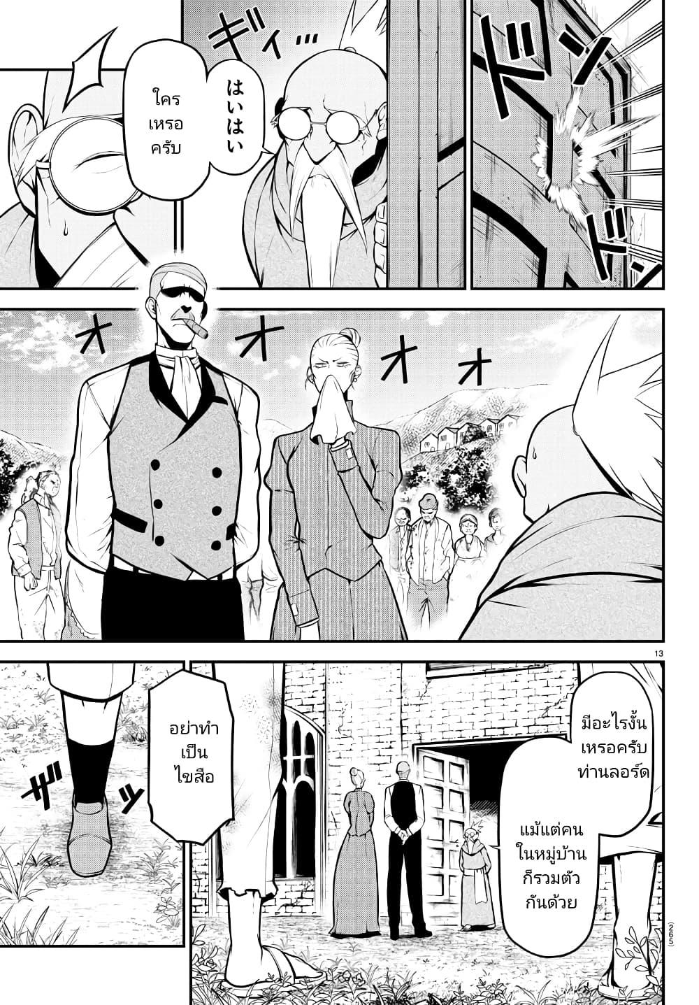 Manga-lc-com อ่านมังงะ อ่านการ์ตูน ออนไลน์ ฟรี Gran Familia ตอนที่ 1 2 3 4 5 6 7 8 9 10 11 12 13 14 ฟรี ไม่มีโฆษณา Manga-lc - อ่าน มังงะ อ่าน การ์ตูน ออนไลน์ อ่านมังงะ ฟรี