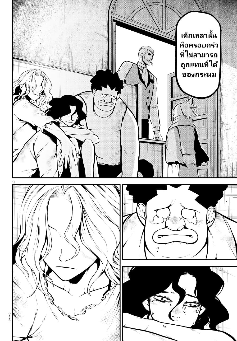 Manga-lc-com อ่านมังงะ อ่านการ์ตูน ออนไลน์ ฟรี Gran Familia ตอนที่ 1 2 3 4 5 6 7 8 9 10 11 12 13 14 ฟรี ไม่มีโฆษณา Manga-lc - อ่าน มังงะ อ่าน การ์ตูน ออนไลน์ อ่านมังงะ ฟรี