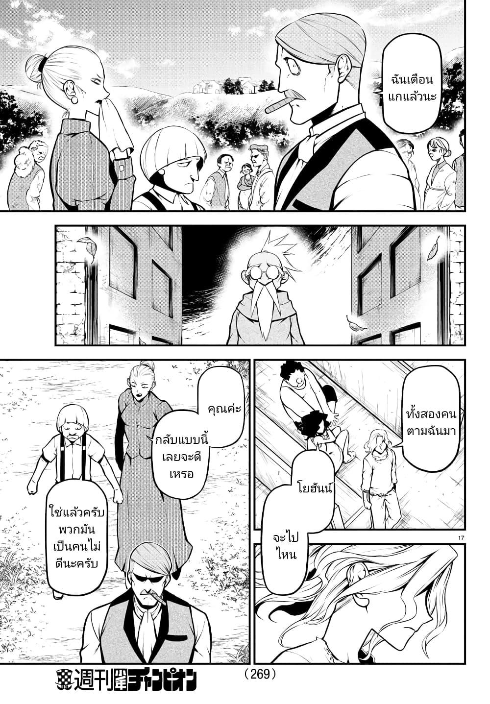 Manga-lc-com อ่านมังงะ อ่านการ์ตูน ออนไลน์ ฟรี Gran Familia ตอนที่ 1 2 3 4 5 6 7 8 9 10 11 12 13 14 ฟรี ไม่มีโฆษณา Manga-lc - อ่าน มังงะ อ่าน การ์ตูน ออนไลน์ อ่านมังงะ ฟรี