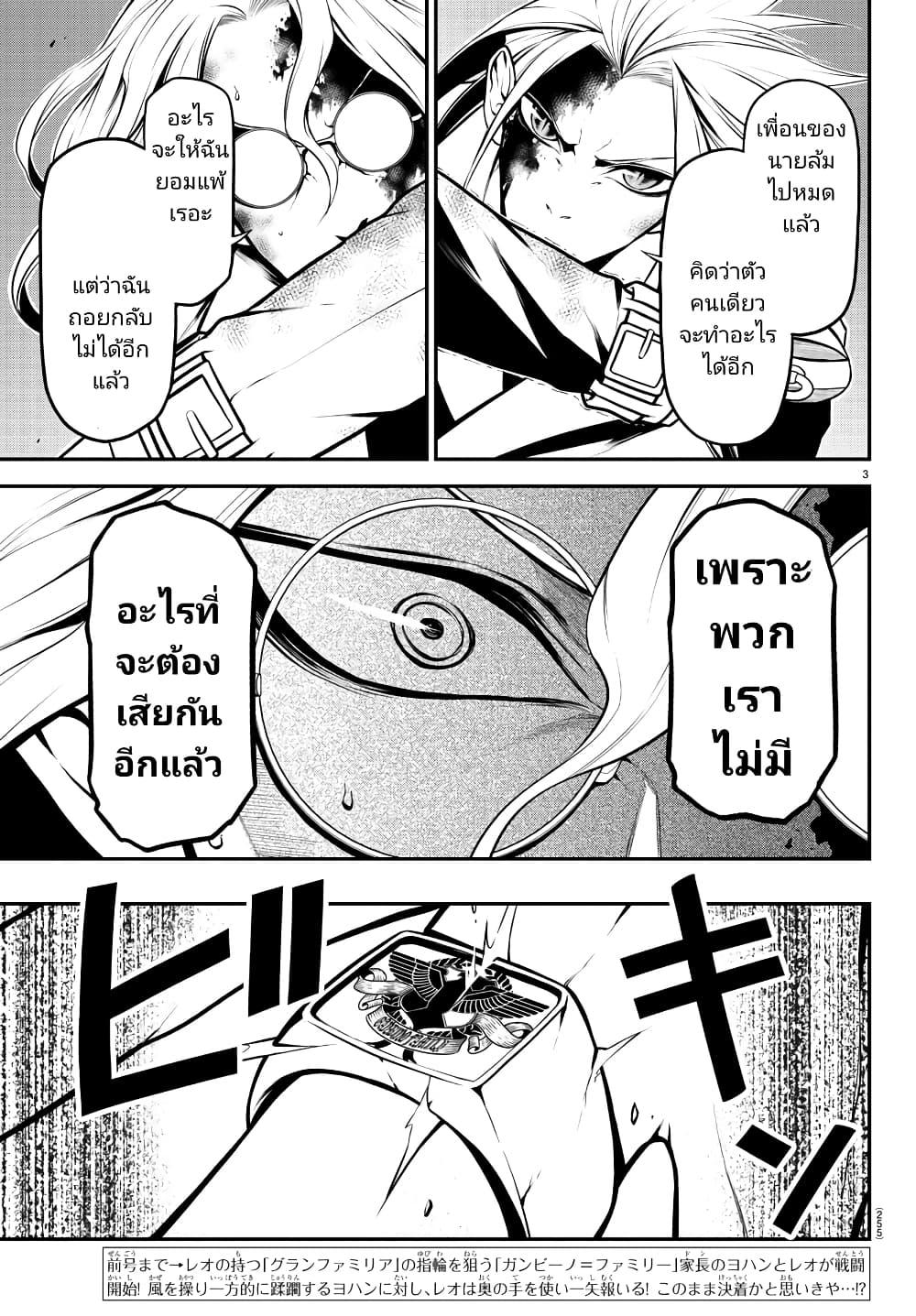 Manga-lc-com อ่านมังงะ อ่านการ์ตูน ออนไลน์ ฟรี Gran Familia ตอนที่ 1 2 3 4 5 6 7 8 9 10 11 12 13 14 ฟรี ไม่มีโฆษณา Manga-lc - อ่าน มังงะ อ่าน การ์ตูน ออนไลน์ อ่านมังงะ ฟรี