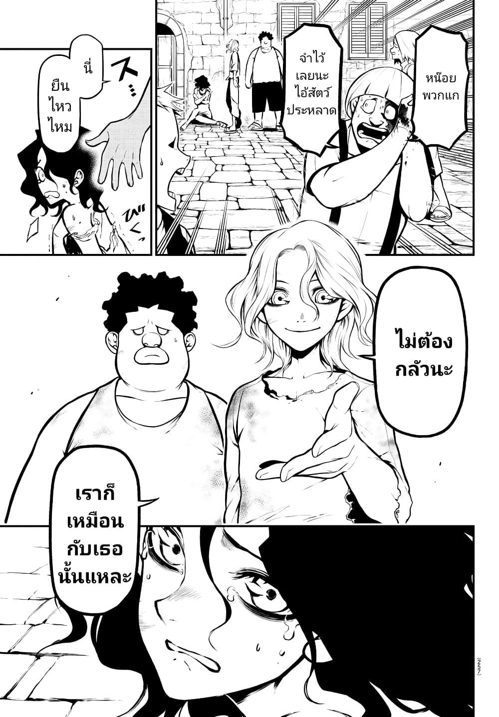 Manga-lc-com อ่านมังงะ อ่านการ์ตูน ออนไลน์ ฟรี Gran Familia ตอนที่ 1 2 3 4 5 6 7 8 9 10 11 12 13 14 ฟรี ไม่มีโฆษณา Manga-lc - อ่าน มังงะ อ่าน การ์ตูน ออนไลน์ อ่านมังงะ ฟรี