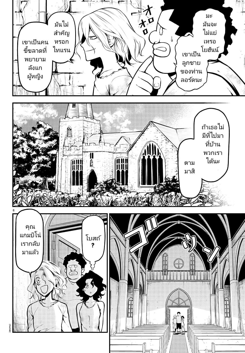 Manga-lc-com อ่านมังงะ อ่านการ์ตูน ออนไลน์ ฟรี Gran Familia ตอนที่ 1 2 3 4 5 6 7 8 9 10 11 12 13 14 ฟรี ไม่มีโฆษณา Manga-lc - อ่าน มังงะ อ่าน การ์ตูน ออนไลน์ อ่านมังงะ ฟรี