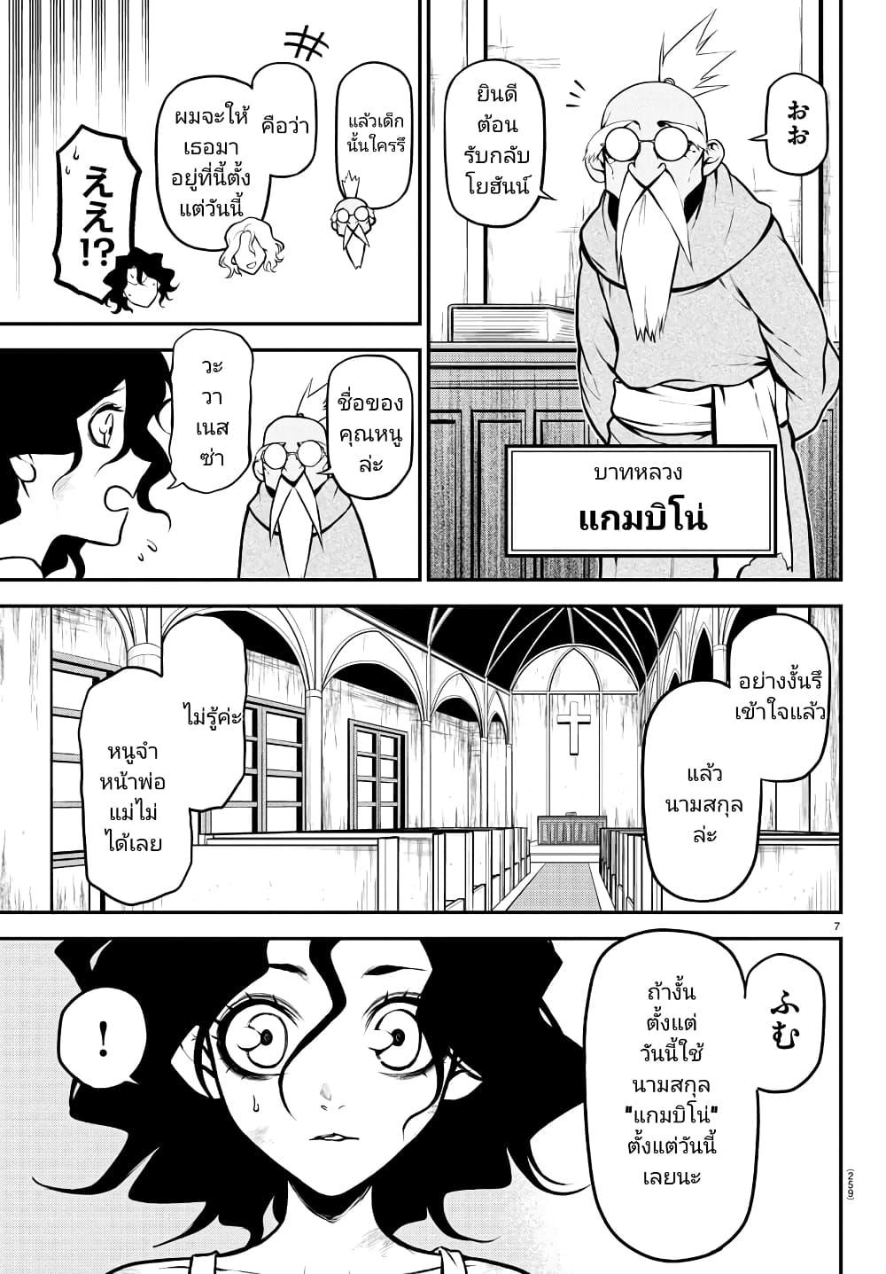 Manga-lc-com อ่านมังงะ อ่านการ์ตูน ออนไลน์ ฟรี Gran Familia ตอนที่ 1 2 3 4 5 6 7 8 9 10 11 12 13 14 ฟรี ไม่มีโฆษณา Manga-lc - อ่าน มังงะ อ่าน การ์ตูน ออนไลน์ อ่านมังงะ ฟรี