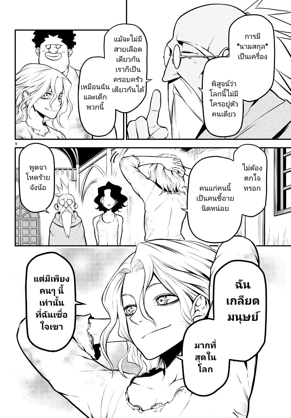 Manga-lc-com อ่านมังงะ อ่านการ์ตูน ออนไลน์ ฟรี Gran Familia ตอนที่ 1 2 3 4 5 6 7 8 9 10 11 12 13 14 ฟรี ไม่มีโฆษณา Manga-lc - อ่าน มังงะ อ่าน การ์ตูน ออนไลน์ อ่านมังงะ ฟรี