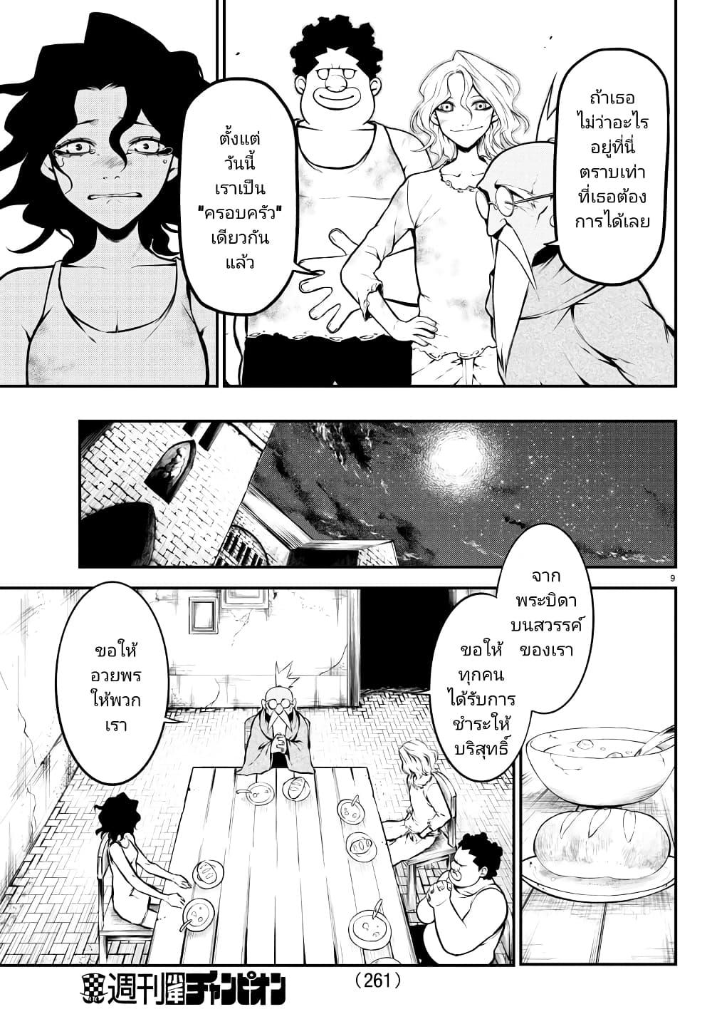 Manga-lc-com อ่านมังงะ อ่านการ์ตูน ออนไลน์ ฟรี Gran Familia ตอนที่ 1 2 3 4 5 6 7 8 9 10 11 12 13 14 ฟรี ไม่มีโฆษณา Manga-lc - อ่าน มังงะ อ่าน การ์ตูน ออนไลน์ อ่านมังงะ ฟรี