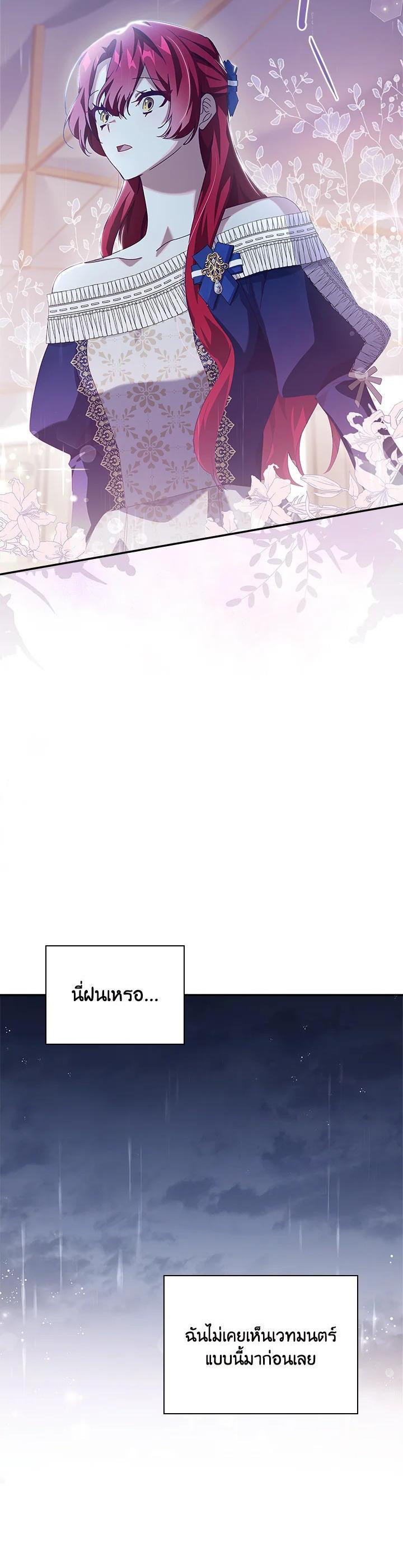Manga-lc-com อ่านมังงะ อ่านการ์ตูน ออนไลน์ ฟรี The Princess in the Attic ตอนที่ 1 2 3 4 5 6 7 8 9 10 11 12 13 14 ฟรี ไม่มีโฆษณา Manga-lc - อ่าน มังงะ อ่าน การ์ตูน ออนไลน์ อ่านมังงะ ฟรี