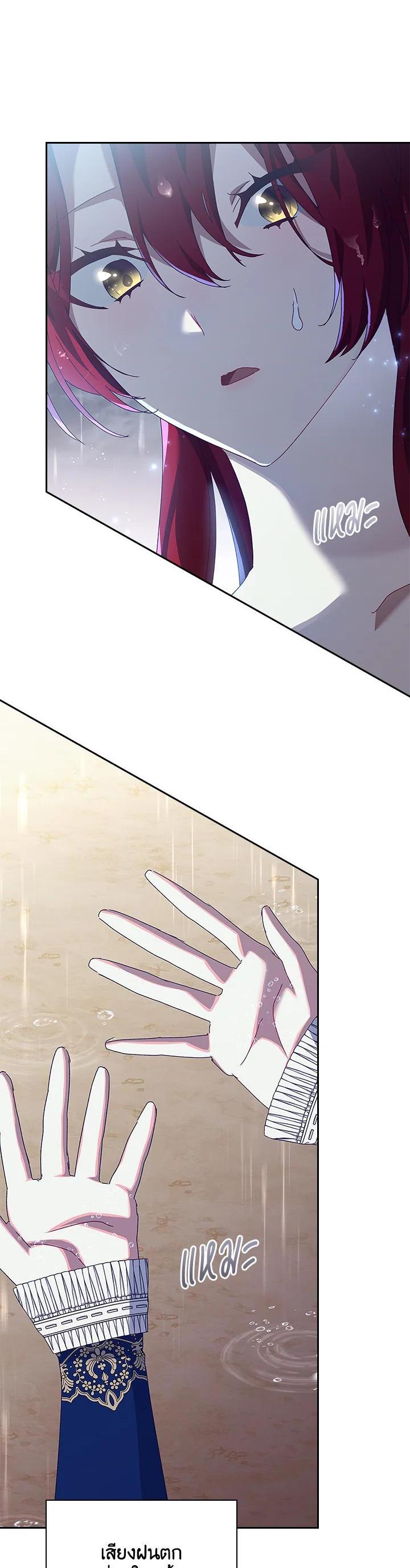 Manga-lc-com อ่านมังงะ อ่านการ์ตูน ออนไลน์ ฟรี The Princess in the Attic ตอนที่ 1 2 3 4 5 6 7 8 9 10 11 12 13 14 ฟรี ไม่มีโฆษณา Manga-lc - อ่าน มังงะ อ่าน การ์ตูน ออนไลน์ อ่านมังงะ ฟรี