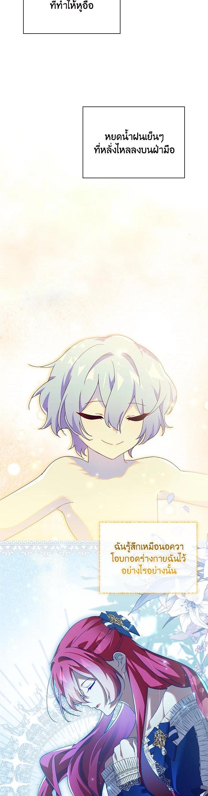 Manga-lc-com อ่านมังงะ อ่านการ์ตูน ออนไลน์ ฟรี The Princess in the Attic ตอนที่ 1 2 3 4 5 6 7 8 9 10 11 12 13 14 ฟรี ไม่มีโฆษณา Manga-lc - อ่าน มังงะ อ่าน การ์ตูน ออนไลน์ อ่านมังงะ ฟรี