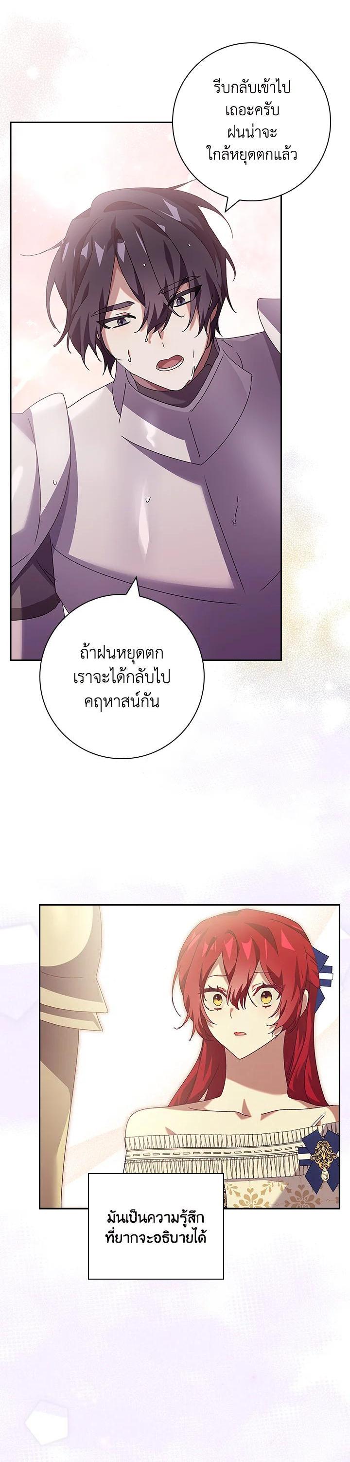 Manga-lc-com อ่านมังงะ อ่านการ์ตูน ออนไลน์ ฟรี The Princess in the Attic ตอนที่ 1 2 3 4 5 6 7 8 9 10 11 12 13 14 ฟรี ไม่มีโฆษณา Manga-lc - อ่าน มังงะ อ่าน การ์ตูน ออนไลน์ อ่านมังงะ ฟรี